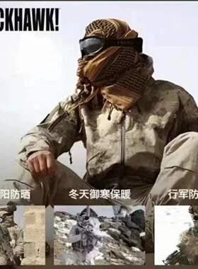 黑鹰春秋冬棉大男女披肩挡风
