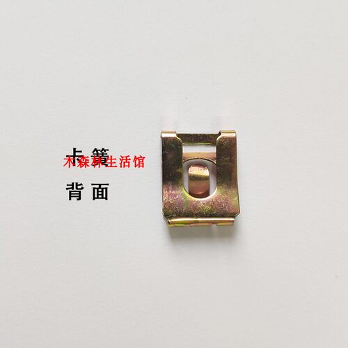 升降杆底部卡簧 气压杆卡簧配件 转椅升降杆卡簧铁片 - 图1