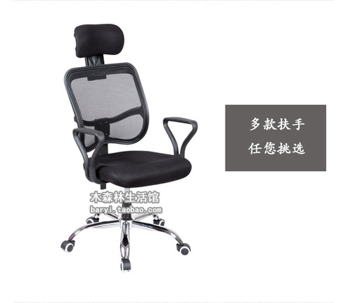 椅子扶手转椅扶手配件电脑椅扶手职员椅扶手网椅扶手办公椅扶手 - 图3