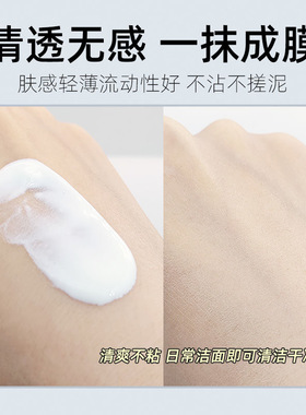 薇诺娜清透防晒乳防晒霜