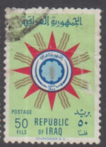 (Iraq stamps-1959 coat of arms) 50f letter pin ticket