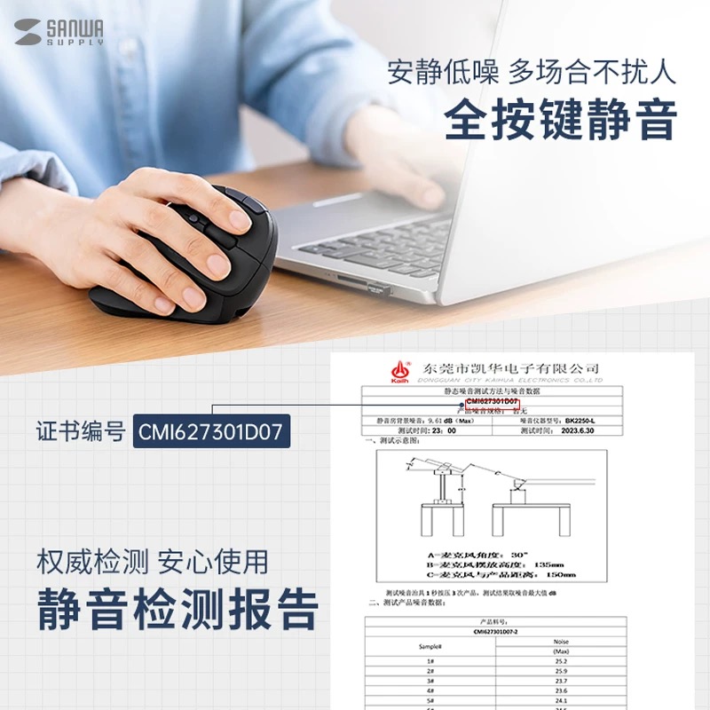Japan SANWA mountain industry trackball mouse dual template version