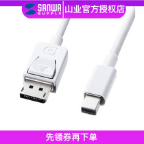 Japan SANWA miniDP to transfer DP Line Mini DisplayPort to DP KC-DPM 60Hz