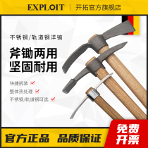 Pioneering Outdoor Ocean Pick Pick Head Dig Tree Root Tool Cross Pick Axe Agricultural Sub Pure Steel Manganese Steel Reclaim Small Iron Pick