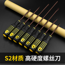 Screwdriver cross I lengthen ultra-hard industrial-grade strong magnetic screw batch tool suit flat mouth small screwdriver to change the cone