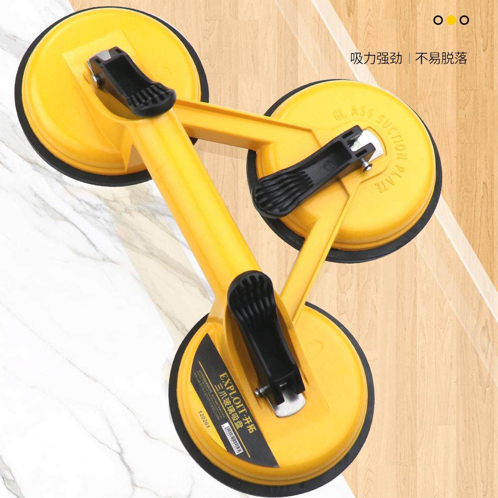 玻璃吸盘强力重型瓷砖集成吊顶地板天花板专用多功能三爪吸盘工具,淘宝优惠券,粉丝福利购,淘宝优惠卷