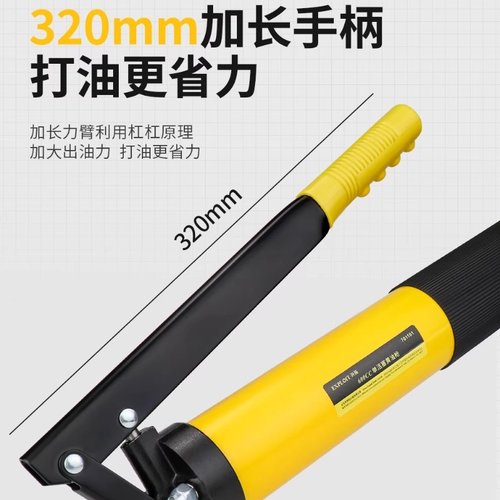 手动黄油枪高压省力打黄油神器挖机专用毛毛虫透明小型打注油器 - 图1