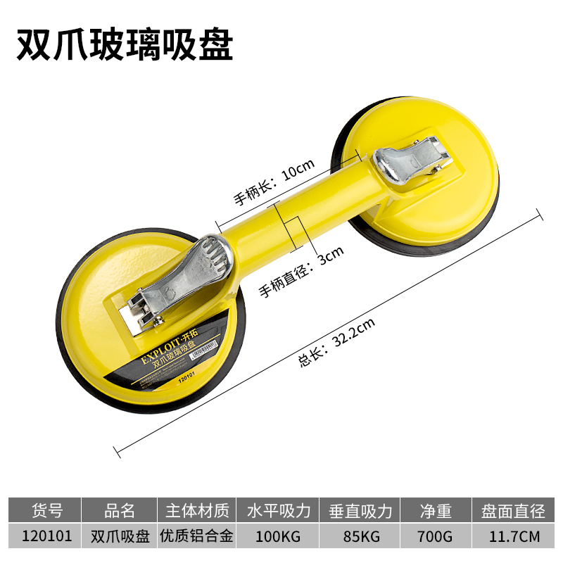 开拓玻璃吸盘强力重型吸提器单双爪真空铝合金贴瓷砖地板搬运工具 - 图2