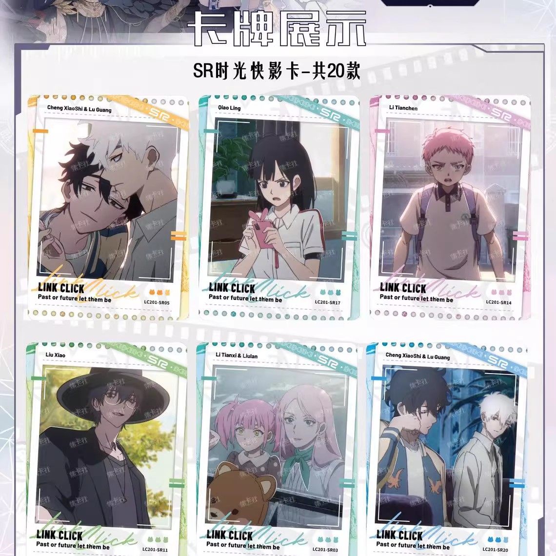 集卡社时光代理人豪华版第1弹卡片整盒2元包收藏卡牌动漫周边,淘宝优惠券,粉丝福利购,淘宝优惠卷