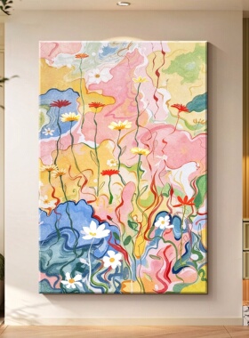 奶油风抽象花卉客厅走道装饰画