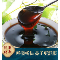 Green Onion Honeycomb 5 years honeycombed honey to extract natural old nest honey breath smooth allergy nose