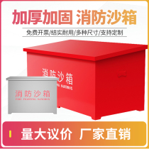 Fire Sandbox 119 Petrol Station Fire Extinguishing Special 1 2 Cubic Yellow Sandboxes Stainless Steel Flood Control Size Fire Protection 304