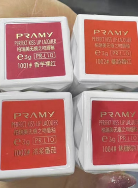 柏瑞美专柜正品无痕之吻唇釉上色持久透亮不拔干高级雾感