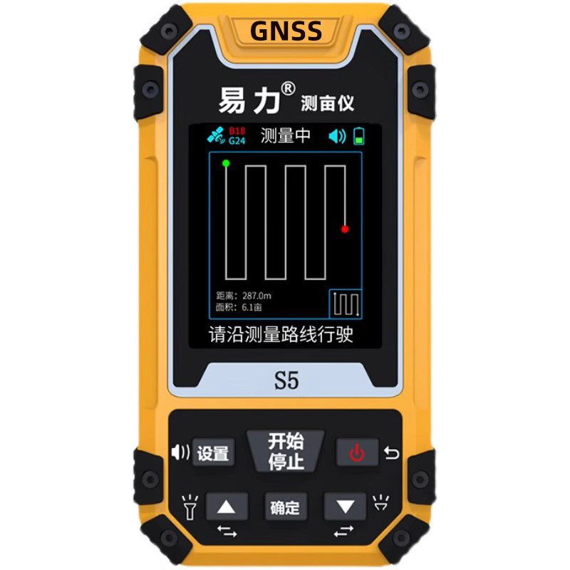 测亩仪高精度手持GPS土地面积地亩测量仪收割机车载量地量田仪器