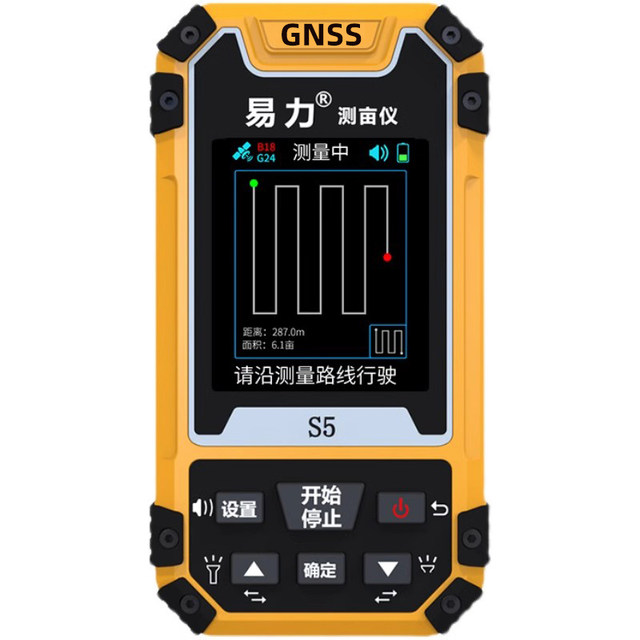 Yili S5 acres of high precision handheld land area