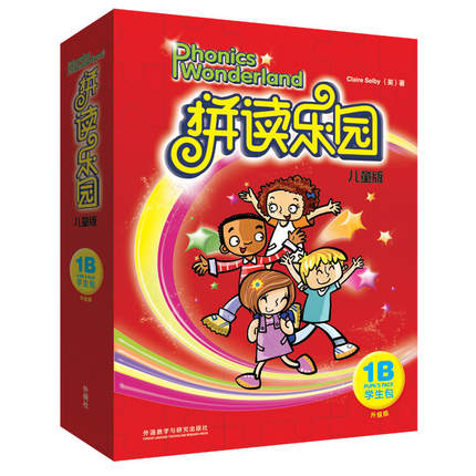 拼读乐园 儿童版 学生包1B 点读版 Phonics Superland 附CD+DVD盘 5-8岁少儿英语培训教材 英语启蒙读物 外研社少儿英语 正版 - 图2