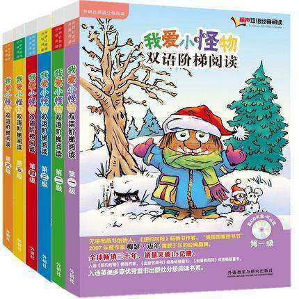 丽声我爱小怪物双语阶梯阅读第1/2/3/4/5/6级套装(点读版)(配光盘)第一级至第六级外研社丽声双语故事梅瑟迈尔少儿英语分级阅读 - 图0