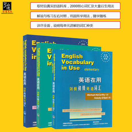 Genuine English Vocabulary In Use Cambridge Primary English Vocabulary Intermediate English Vocabulary Advanced English