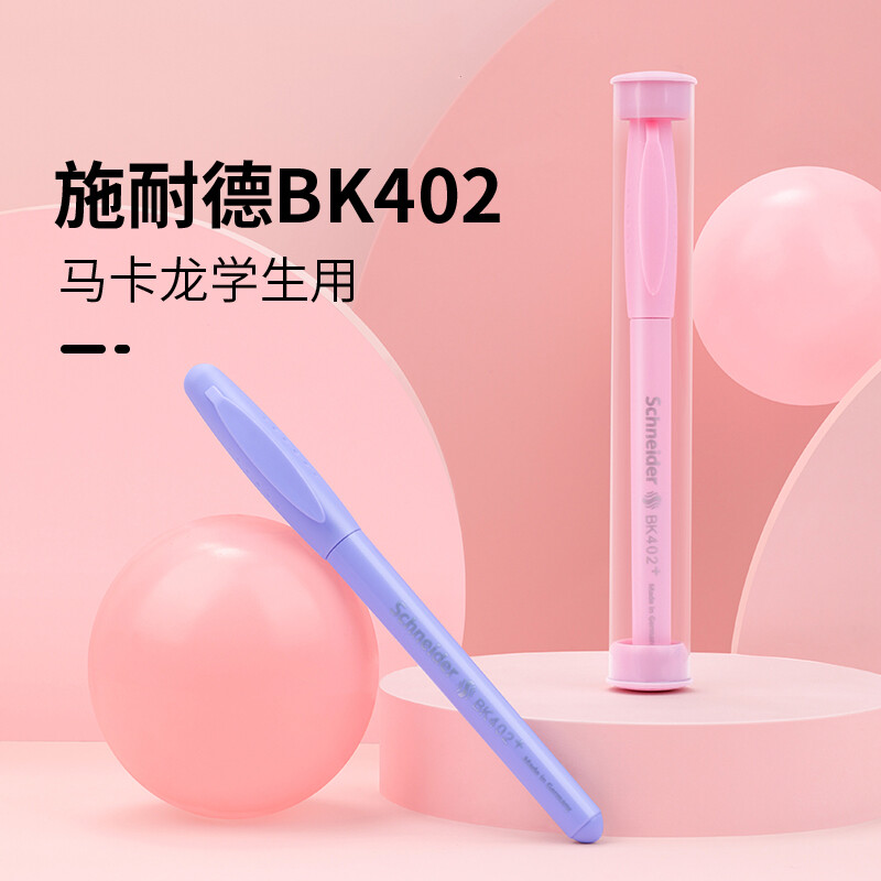 免费刻字德国Schneider施耐德BK402+钢笔学生用书写EF尖0.35mm - 图0