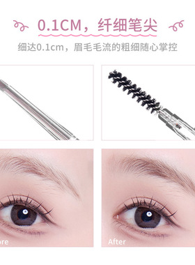 新款眉笔透明双头极细自然耐汗持妆持久上色学生党平价高颜值彩妆