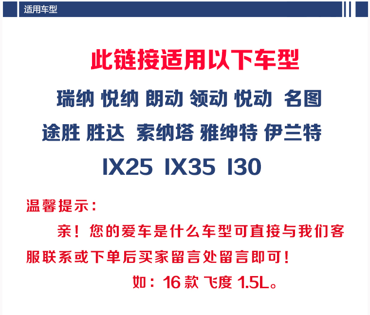 适配现代领动空调滤芯雅绅特ix25 i30悦纳胜达途胜空调滤芯清格-图0