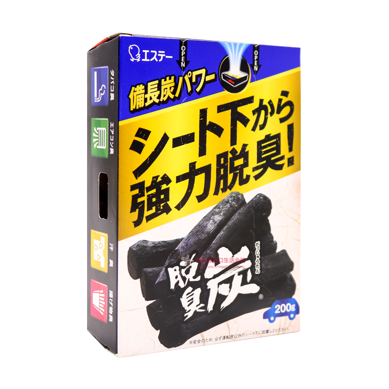 日本ST小鸡仔脱臭炭汽车用除烟味固体空气清新剂备长炭活性炭除味 - 图3