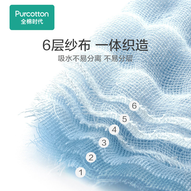 全棉时代纱布新生儿宝宝纯棉棉浴巾 全棉时代浴巾