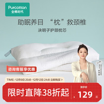 (Zhao Liying recommended) All cotton era Semen Cassiae pure cotton pillows pillow core to protect cervical spine child pillows adult baby