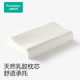 Cotton Era Baby Pillow Water-Glossy Cotton Cool Feeling Pillow 2026 New Children's Silicone Pillow