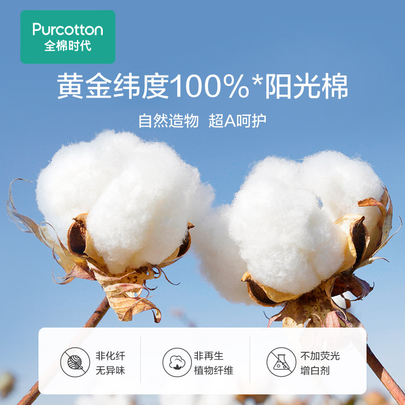 全棉時代壓縮毛巾洗臉巾浴巾純棉一次性便攜面巾露營旅行應急用品_全棉時代官方旗艦店_戶外_登山_野營_旅行用品