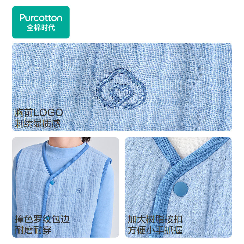 全棉时代秋冬儿童空气褶皱纱夹棉家居马甲男女孩宝宝加厚小背心,淘宝优惠券,粉丝福利购,淘宝优惠卷