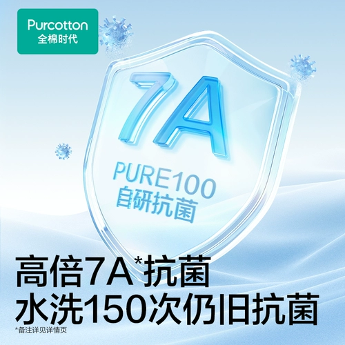 Хлопковые невидимые трусы, антибактериальное дышащее нижнее белье, средняя посадка