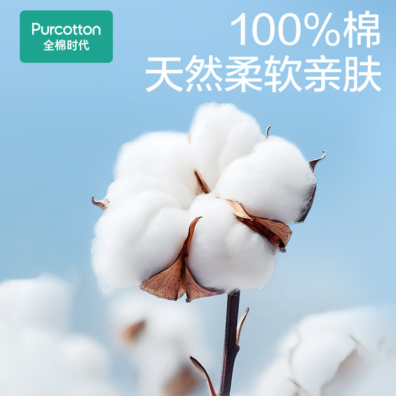 全棉时代M码棉柔巾一次性洗脸巾擦脸巾洁面巾