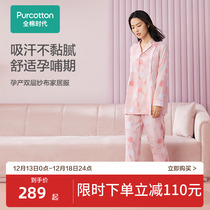 Full cotton era pregnant womans home clothes pure cotton double layer gauze autumn winter gestation breast-feeding pyjamas breast-feeding pyjamas