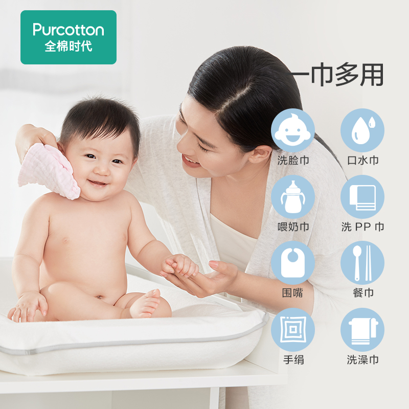 【热卖】2盒全棉时代婴儿口水巾纱布小方巾手帕新生儿纯棉儿童_婴童用品