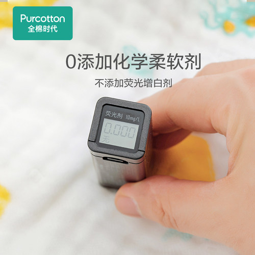 【Q弹系列】全棉时代婴儿纱布浴巾高端纯棉超柔软宝宝初生洗澡巾 - 图0