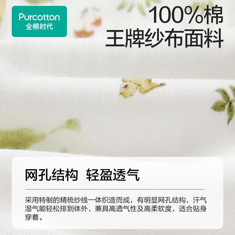 全棉时代新生婴儿睡袋防惊跳春秋纯棉宝宝儿童分腿防踢被四季通用