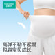 Cotton era maternity safety pants anti-exposure seamless integrated woven high elasticity comfortable breathable leggings during pregnancy
