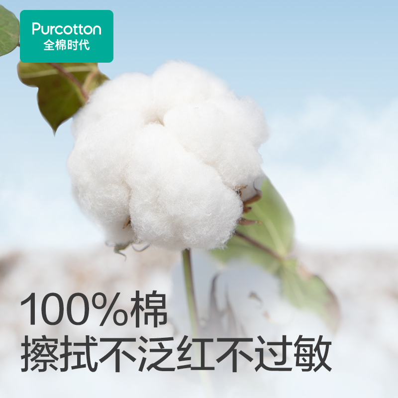 全棉时代一次性毛巾加大加厚出差旅游独立包装日抛洗脸毛浴巾