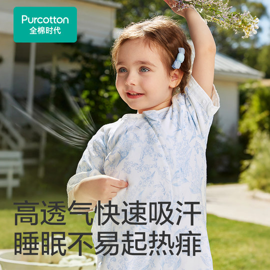 Vier-Jahreszeiten-Schlafsack mit geteilten Beinen, komplett aus Baumwoll-Babygaze