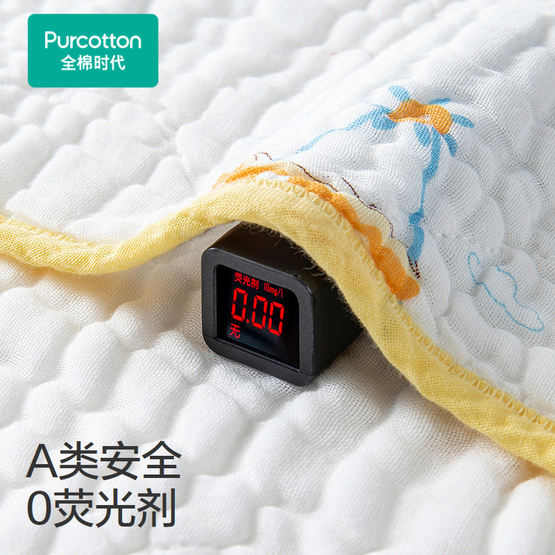 全棉时代新生婴儿纱布浴巾2025新款秋冬8层加厚风柔棉儿童浴巾,淘宝优惠券,粉丝福利购,淘宝优惠卷