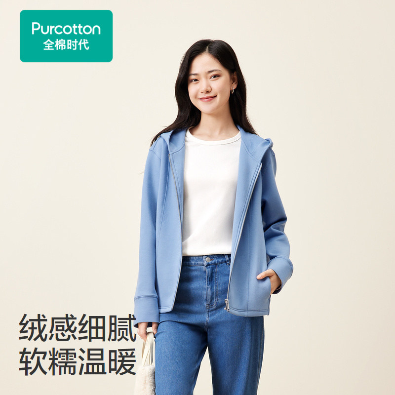 全棉时代卫衣女士外套运动绒感空气层卫衣外套宽松秋冬长袖外套