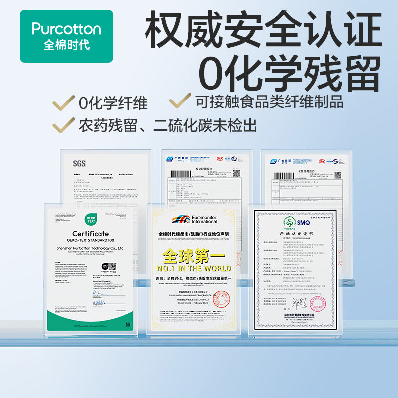 全棉时代纯棉加厚洗脸巾悬挂式抽取装