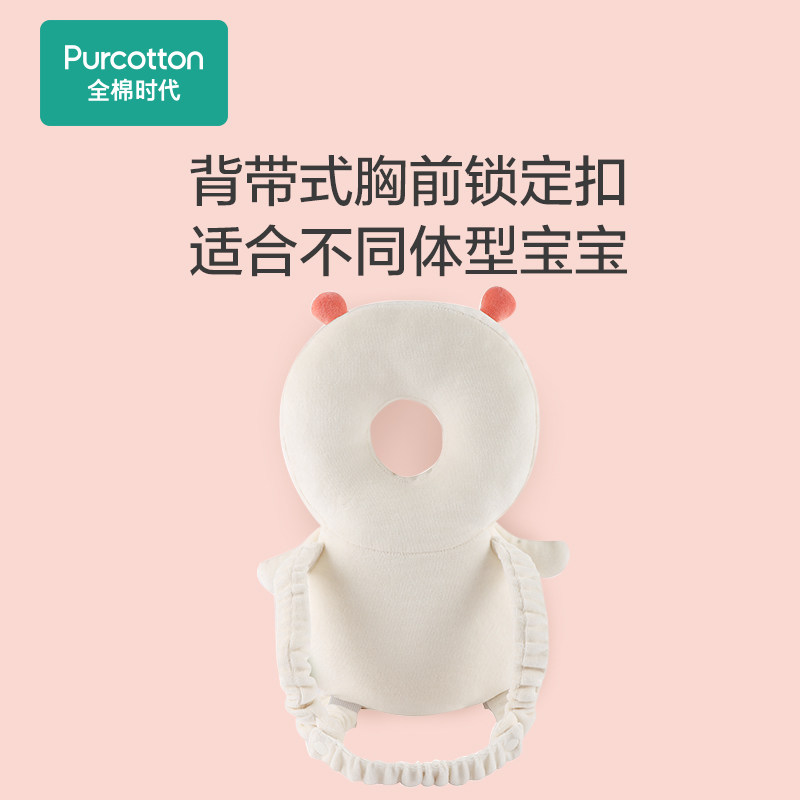 [热卖]全棉时代防摔学步防撞枕头 全棉时代婴童枕头/枕芯