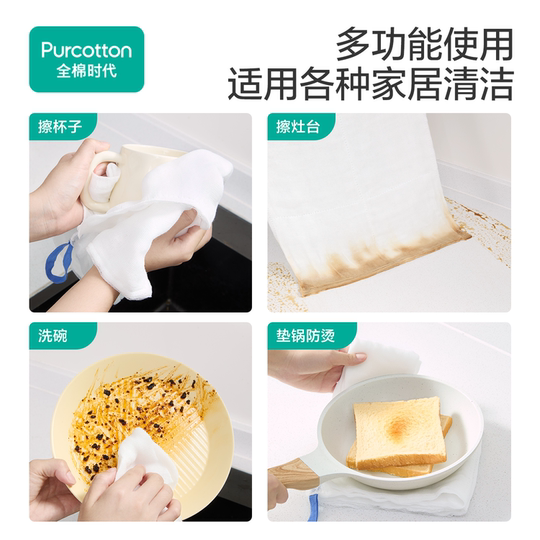 Cotton era pure cotton gauze dish towel