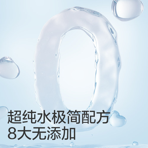 全棉时代100%棉婴儿湿巾纯棉湿纸巾新生儿宝宝手口湿巾家庭装80抽 - 图2
