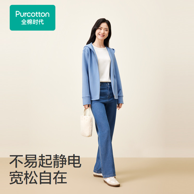 全棉时代卫衣女士外套运动绒感空气层卫衣外套宽松秋冬长袖外套