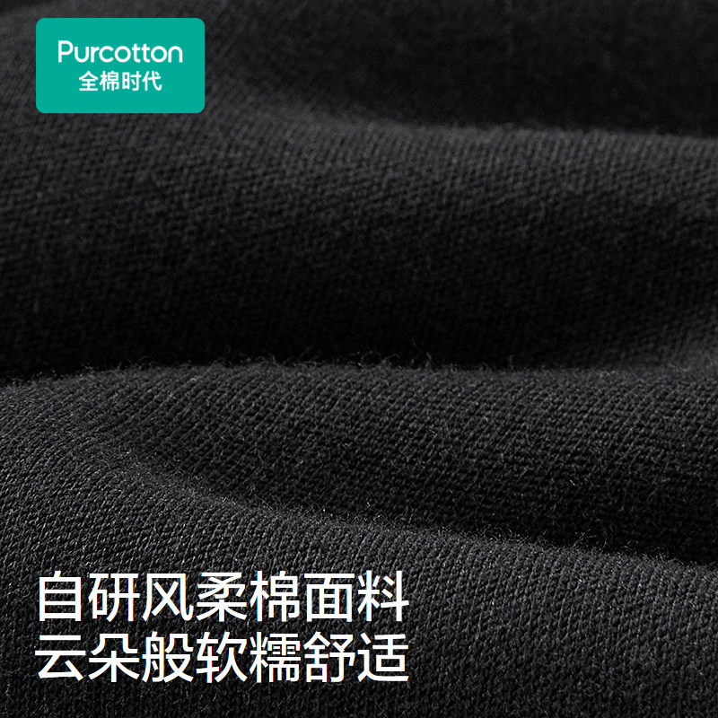 全棉时代女童裤子2026春季新款女幼童风柔棉打底裤花边儿童紧身裤,淘宝优惠券,粉丝福利购,淘宝优惠卷