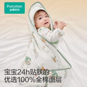 全棉时代婴儿包被新生宝宝秋冬季外出包单纯棉防惊跳抱被四季襁褓