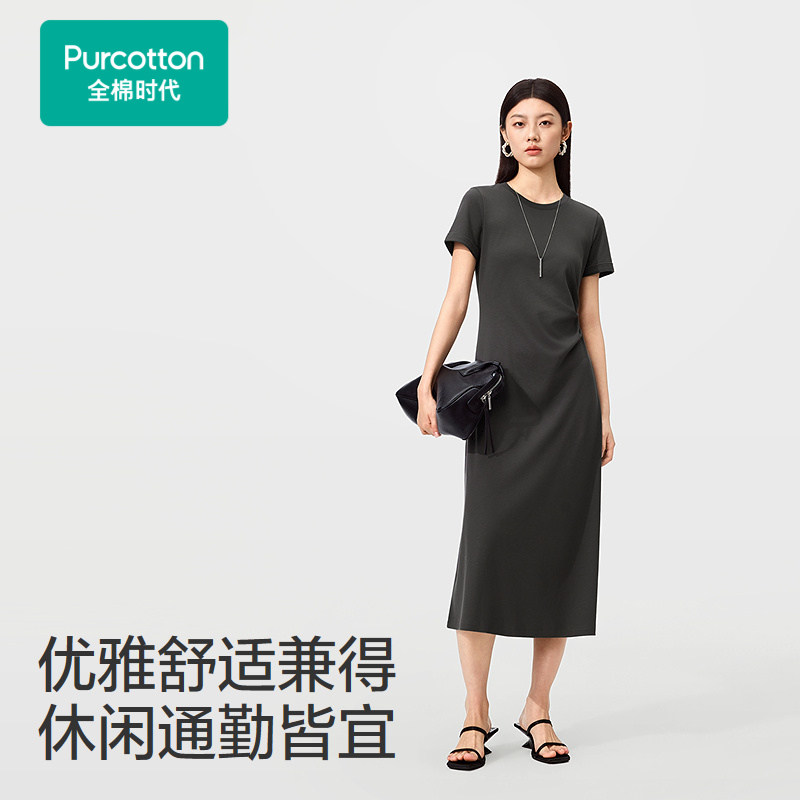 Cotton Era New Product 26 Summer Women's Knitted Cool Watery Cotton Dress Gray Summer